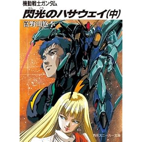 Kindle本 ライトノベル 通販 | Amazon